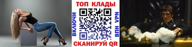 Магазины продажи наркотиков Ртищево Гашиш COCAIN APVP Меф