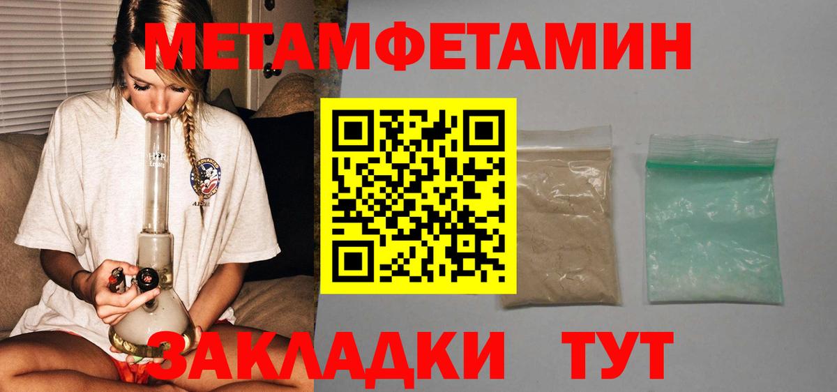 Амфетамин Розовый Ртищево