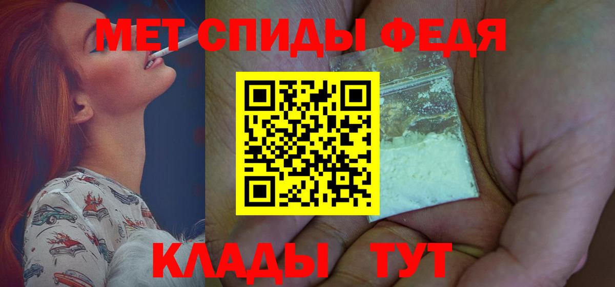 АМФЕТАМИН VHQ  Вход с VPN  АМФЕТАМИН  АМФ  Ртищево 
