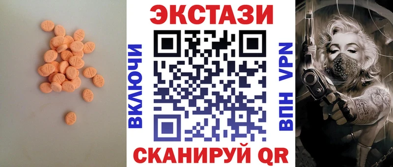 Ecstasy 99%  Ртищево 