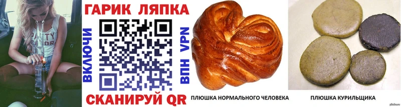 ГАШИШ гарик наркотики Ртищево