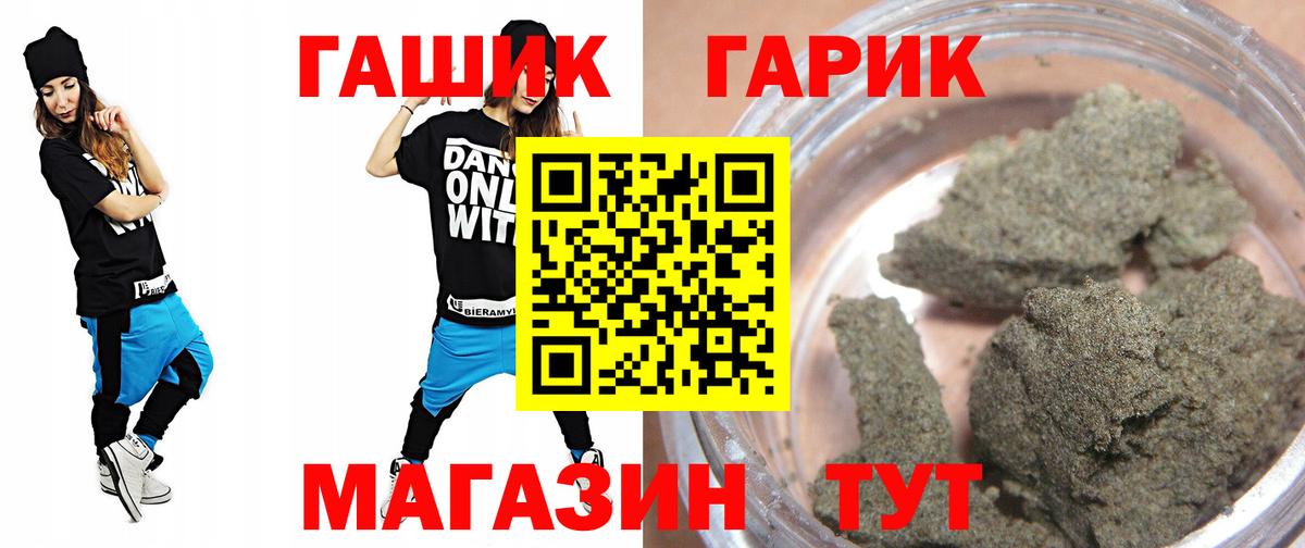 ГАШ Изолятор Ртищево