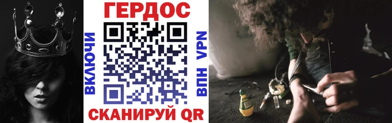 купить закладку  Ртищево  Героин гречка 