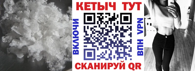 купить   shop формула  Кетамин VHQ  Ртищево 