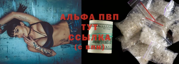 синтетический гашиш Абаза