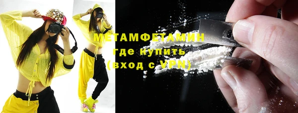 синтетический гашиш Абаза