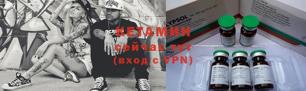 кокаин премиум Абинск