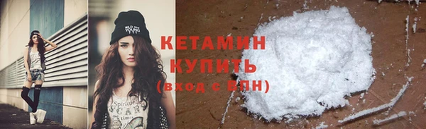 кокаин премиум Абинск