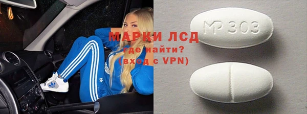 прущие грибы Абдулино