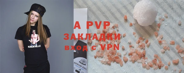 прущие грибы Абдулино