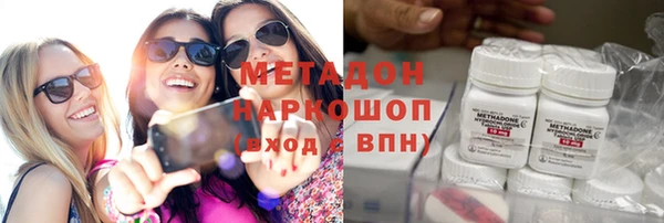 кокаин премиум Абинск