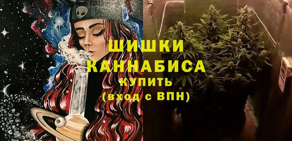 синтетический гашиш Абаза
