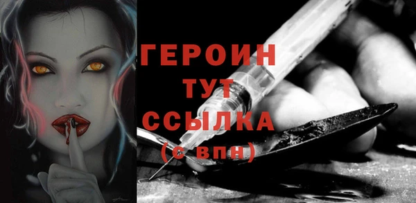 прущие грибы Абдулино