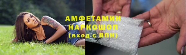 кокаин премиум Абинск