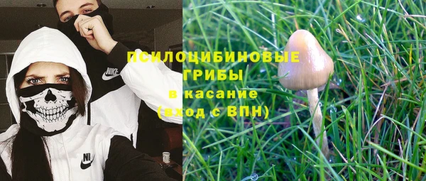 синтетический гашиш Абаза