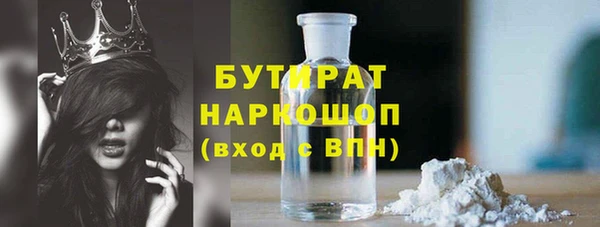 mix Осинники