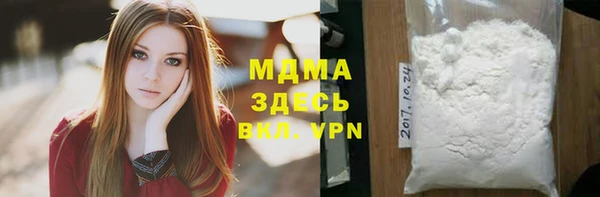 синтетический гашиш Абаза