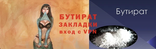 прущие грибы Абдулино