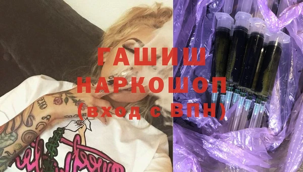 прущие грибы Абдулино