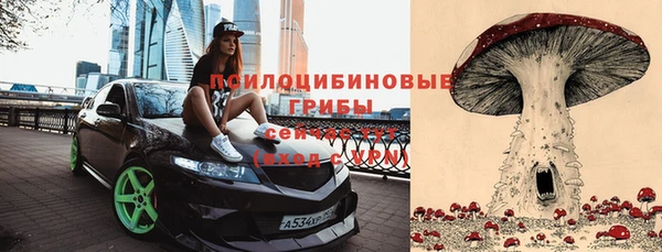 синтетический гашиш Абаза