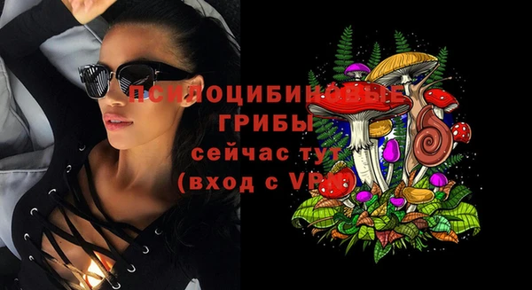 синтетический гашиш Абаза