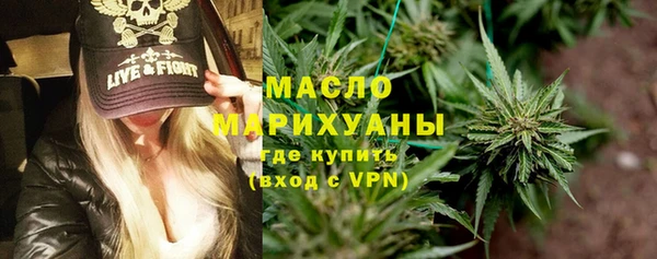 прущие грибы Абдулино