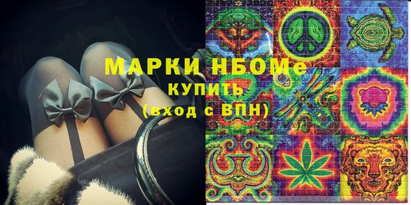 mix Осинники