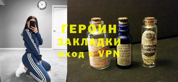 синтетический гашиш Абаза
