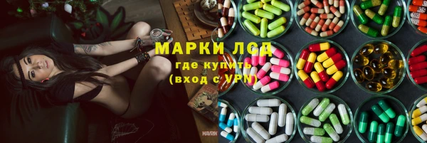 синтетический гашиш Абаза