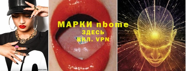 прущие грибы Абдулино