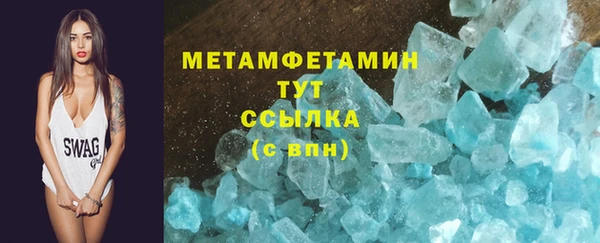 кокаин премиум Абинск