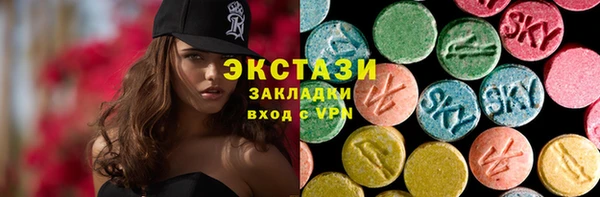 кокаин премиум Абинск