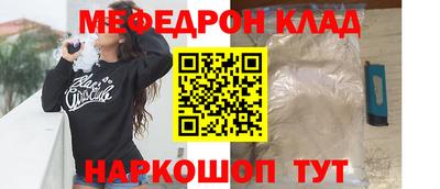 тгк Новокубанск