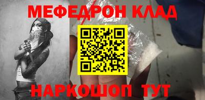 мефедрон мука Новодвинск