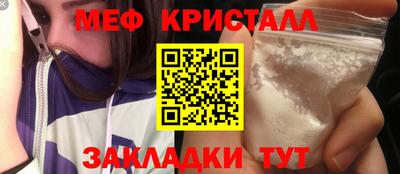 тгк Новокубанск