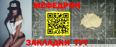 герыч Новозыбков