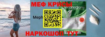 мефедрон мука Новодвинск