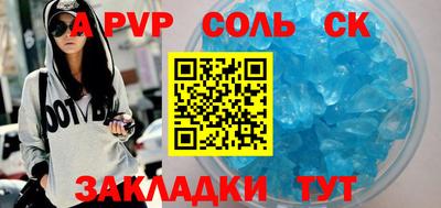 мефедрон мука Новодвинск