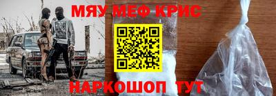 мефедрон мука Новодвинск