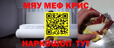 тгк Новокубанск