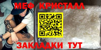 тгк Новокубанск