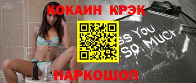 тгк Новокубанск