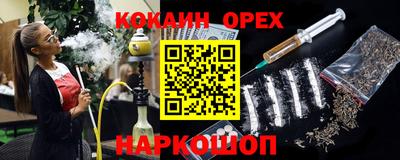 тгк Новокубанск