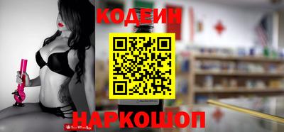 тгк Новокубанск
