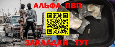 мефедрон мука Новодвинск