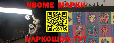 тгк Новокубанск