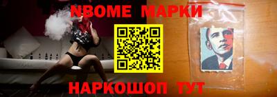 герыч Новозыбков