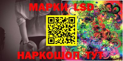 тгк Новокубанск