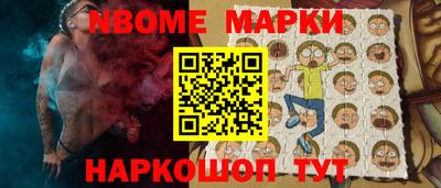 герыч Новозыбков