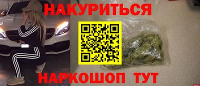 мефедрон мука Новодвинск